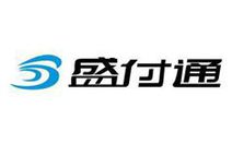盛付通卡